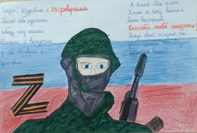 Всероссийская акция «Письмо солдату».
