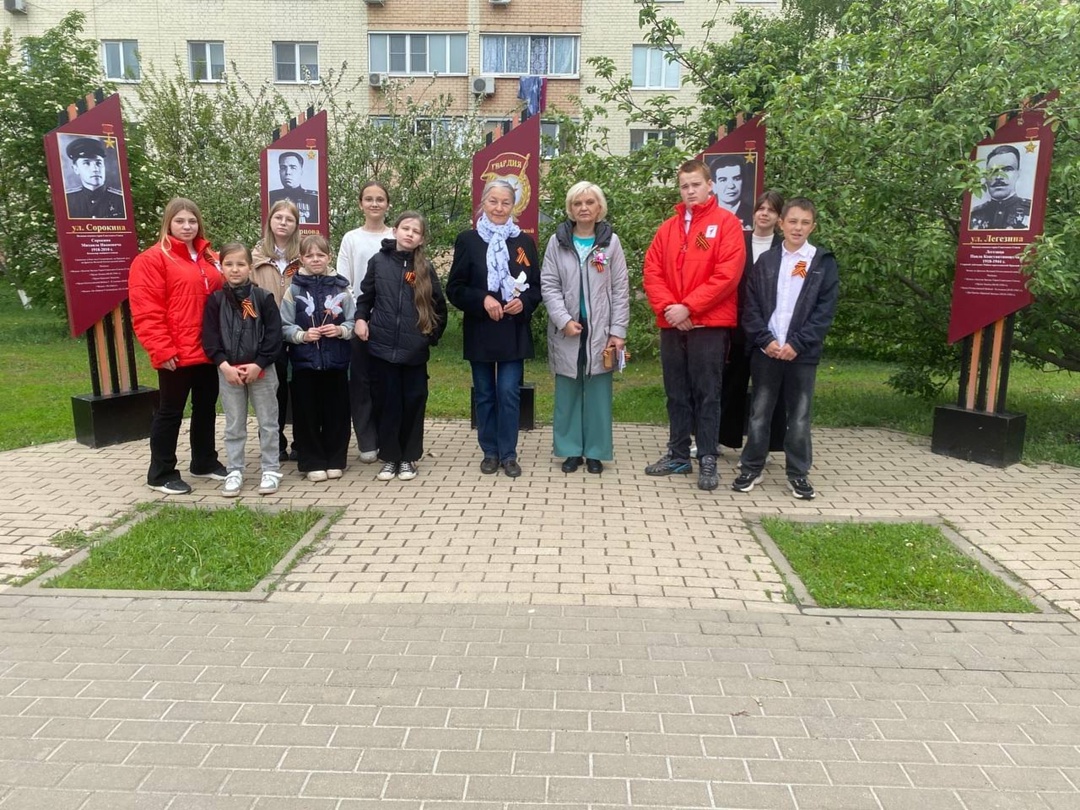 Георгиевская ленточка.