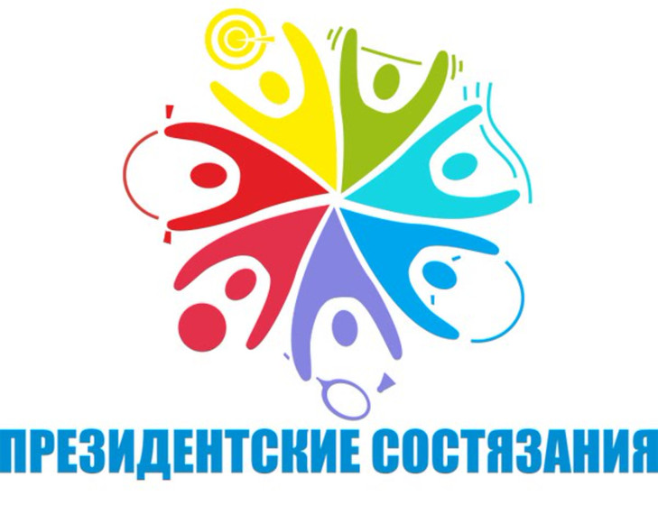 О проведении школьного этапа Всероссийских спортивных соревнований школьников «Президентские состязания» в 2022-2023 учебном году.