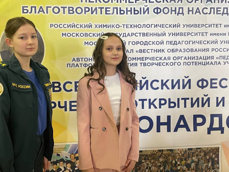 ДВЕ УЧЕНИЦЫ МОУ "РАЗУМЕНСКАЯ СОШ №3" ВОШЛИ В ЧИСЛО ПРИЗЁРОВ ВСЕРОССИЙСКОГО ФЕСТИВАЛЯ «ЛЕОНАРДО».