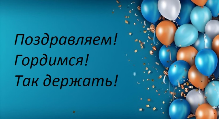 Ученики школы стали призёрами районного конкурса.