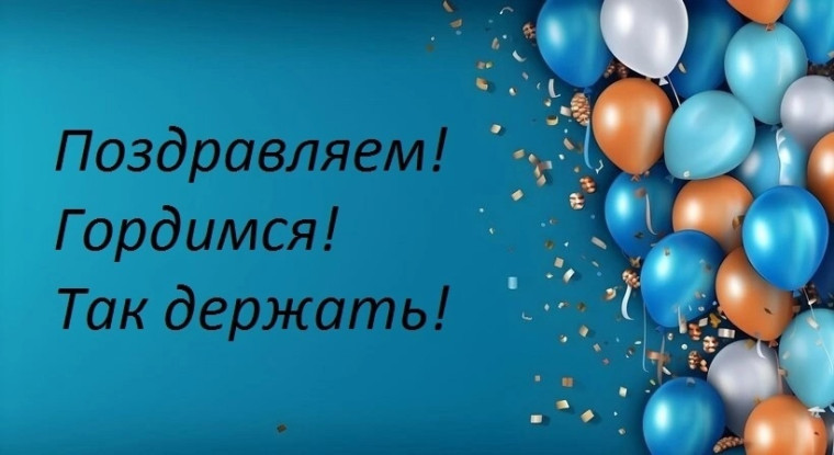 Об итогах участия в конкурсах.