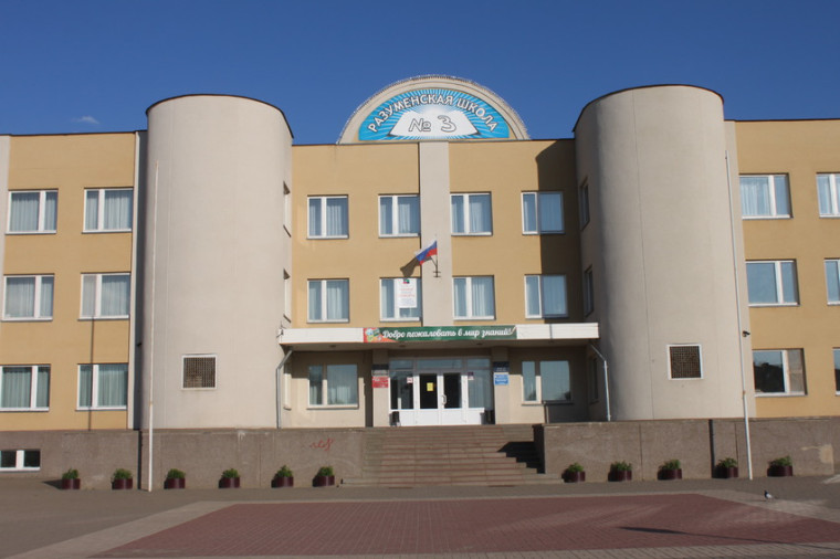Итоги конкурса «ПЕРВЫЕ ШАГИ В НАУКЕ».