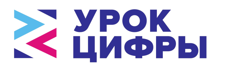 Урок Цифры "Квантовые вычисления и материалы будущего".