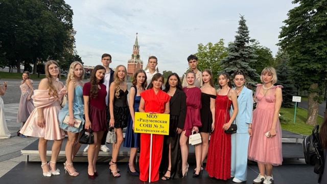 Успешный выпуск 2025 года!.